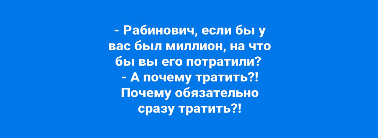 ПУТЬ к МИЛЛИОНУ в недвижимости